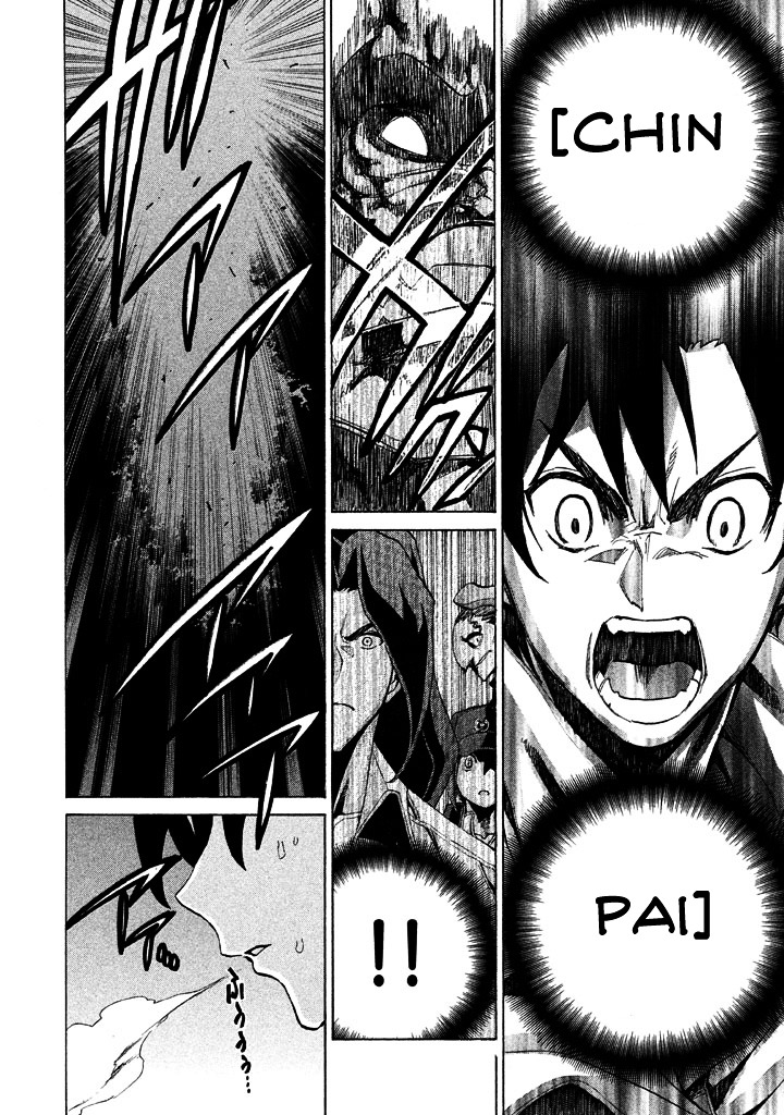 Sentou Hakai Gakuen Dangerosu chapter 7 page 32