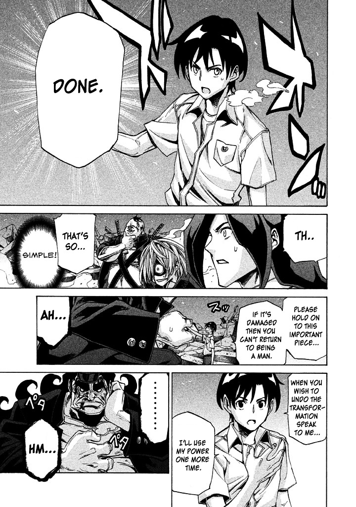 Sentou Hakai Gakuen Dangerosu chapter 7 page 33