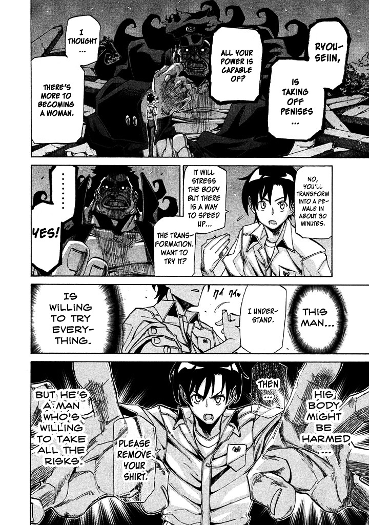 Sentou Hakai Gakuen Dangerosu chapter 7 page 34