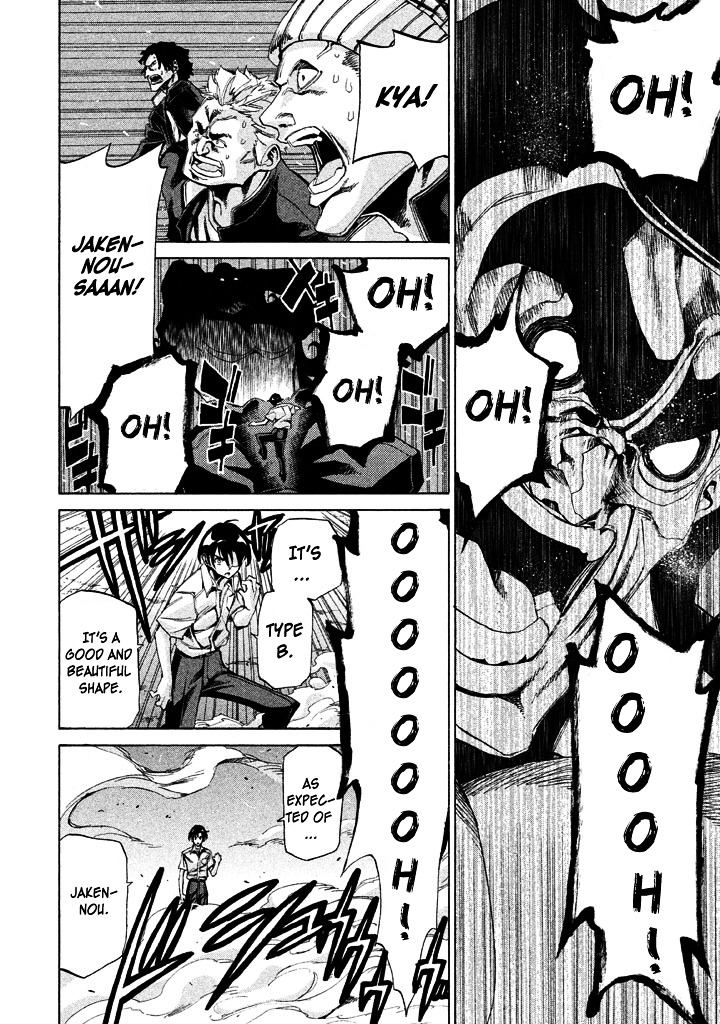 Sentou Hakai Gakuen Dangerosu chapter 7 page 36