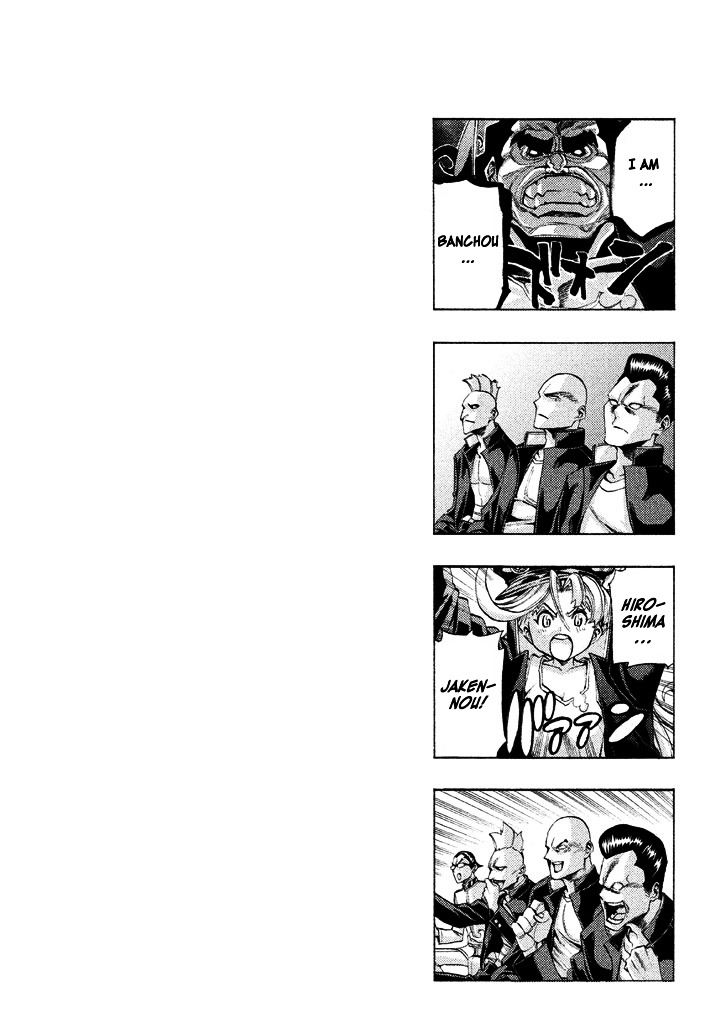 Sentou Hakai Gakuen Dangerosu chapter 7 page 38