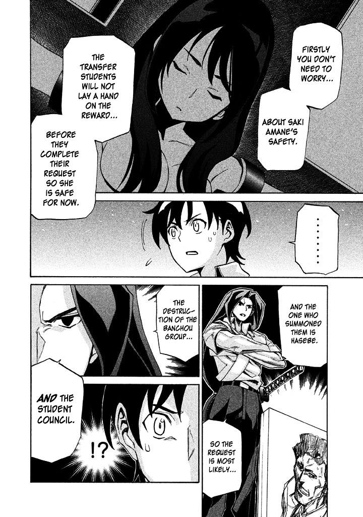 Sentou Hakai Gakuen Dangerosu chapter 7 page 9