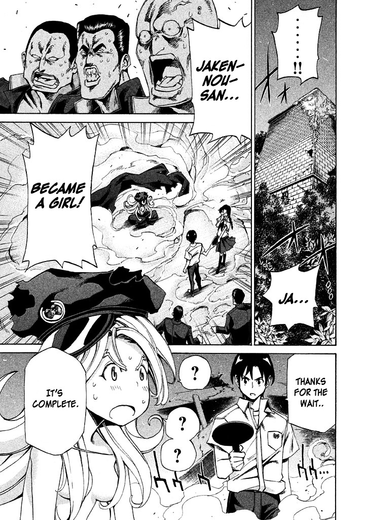 Sentou Hakai Gakuen Dangerosu chapter 8 page 1