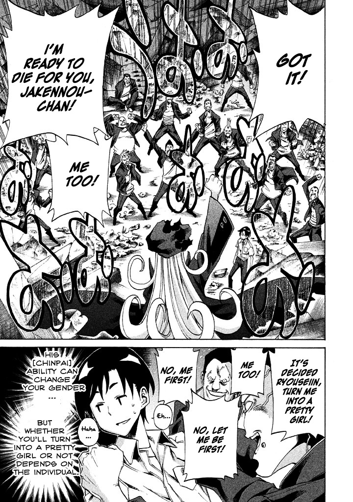 Sentou Hakai Gakuen Dangerosu chapter 8 page 11