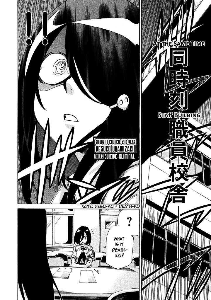 Sentou Hakai Gakuen Dangerosu chapter 8 page 12