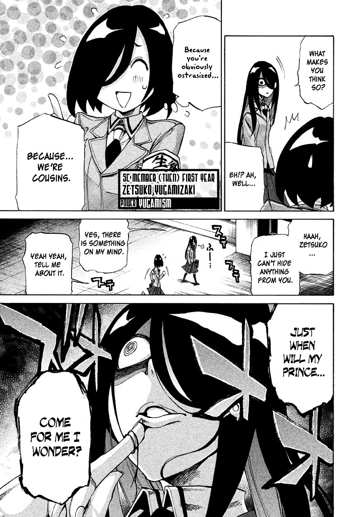 Sentou Hakai Gakuen Dangerosu chapter 8 page 19