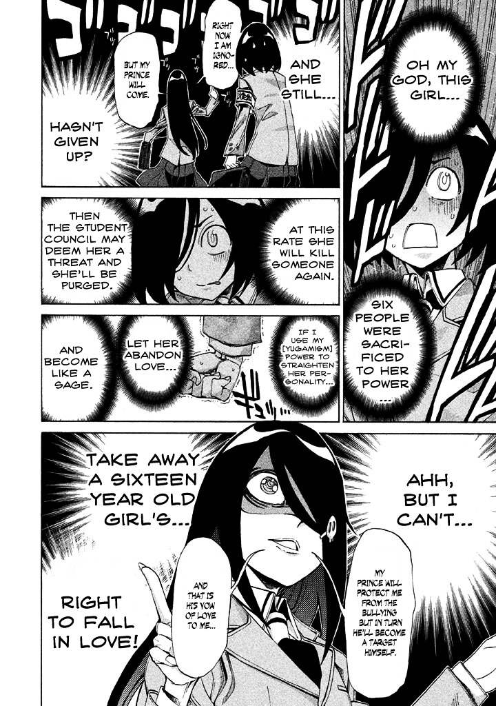 Sentou Hakai Gakuen Dangerosu chapter 8 page 20