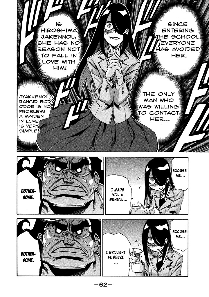 Sentou Hakai Gakuen Dangerosu chapter 8 page 24