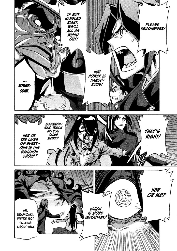 Sentou Hakai Gakuen Dangerosu chapter 8 page 26