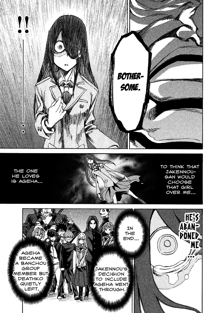 Sentou Hakai Gakuen Dangerosu chapter 8 page 27