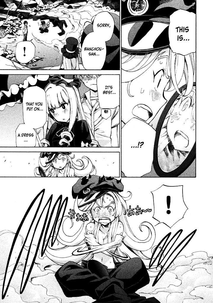 Sentou Hakai Gakuen Dangerosu chapter 8 page 3