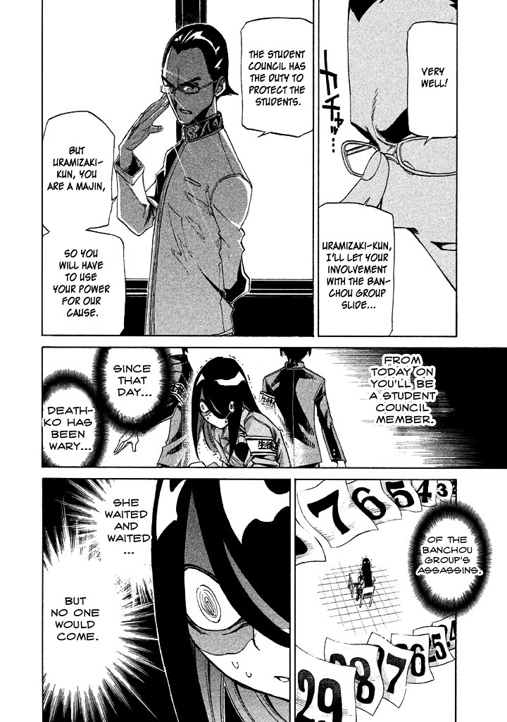 Sentou Hakai Gakuen Dangerosu chapter 8 page 30