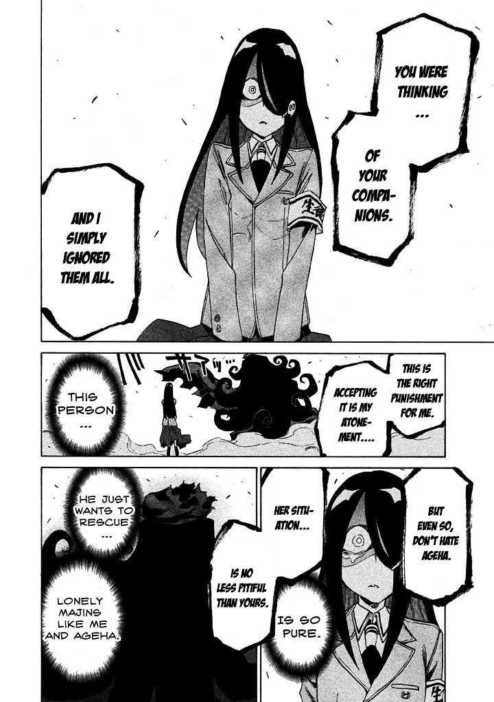 Sentou Hakai Gakuen Dangerosu chapter 8 page 34