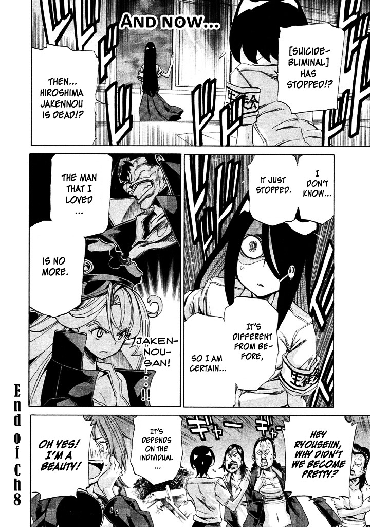 Sentou Hakai Gakuen Dangerosu chapter 8 page 36