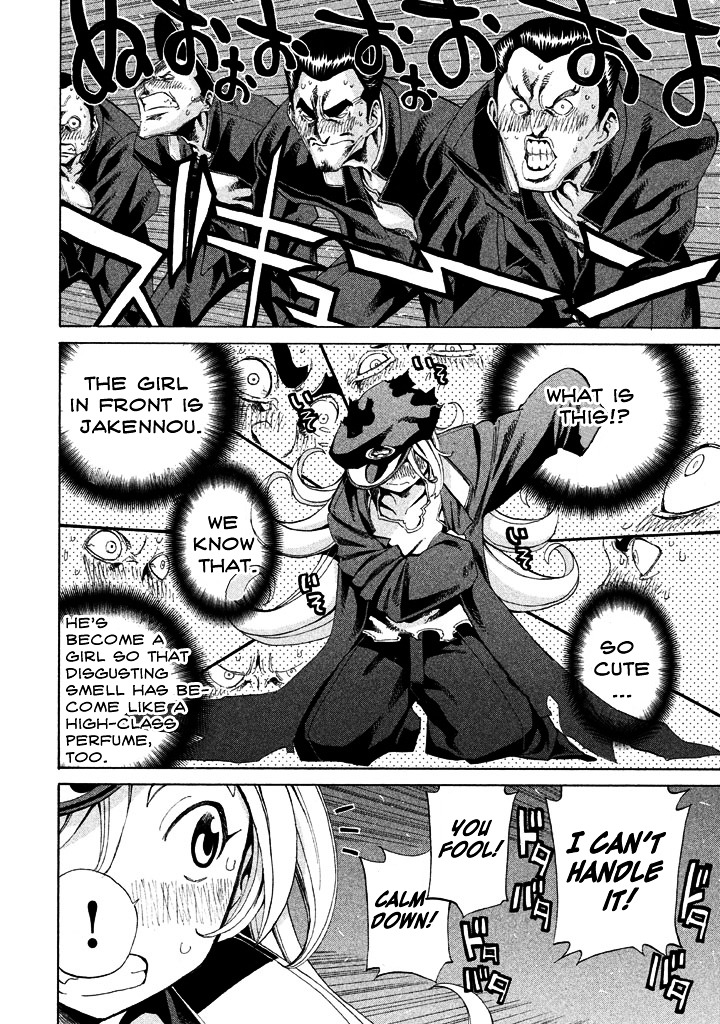 Sentou Hakai Gakuen Dangerosu chapter 8 page 4