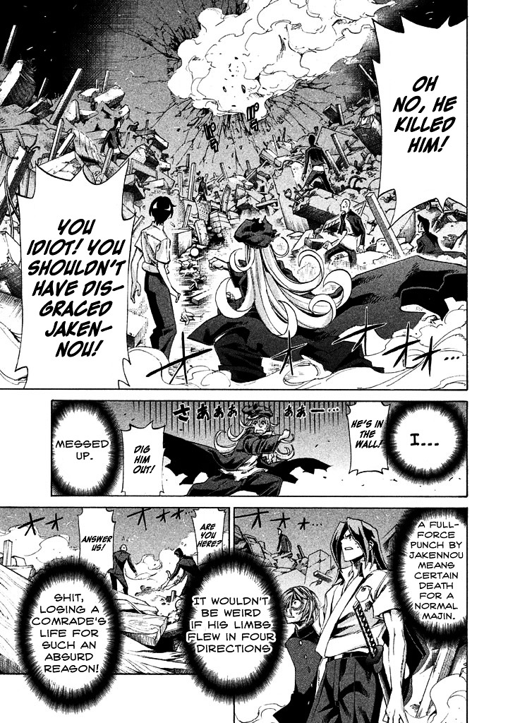 Sentou Hakai Gakuen Dangerosu chapter 8 page 7