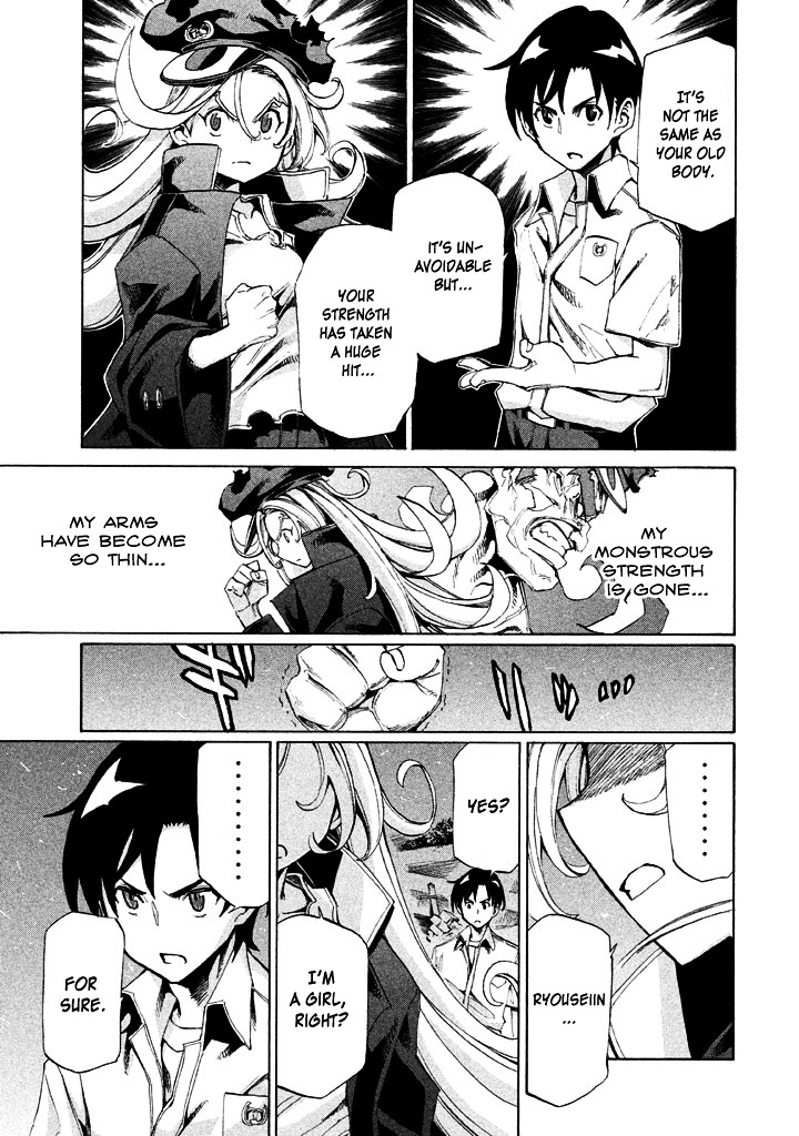 Sentou Hakai Gakuen Dangerosu chapter 8 page 9