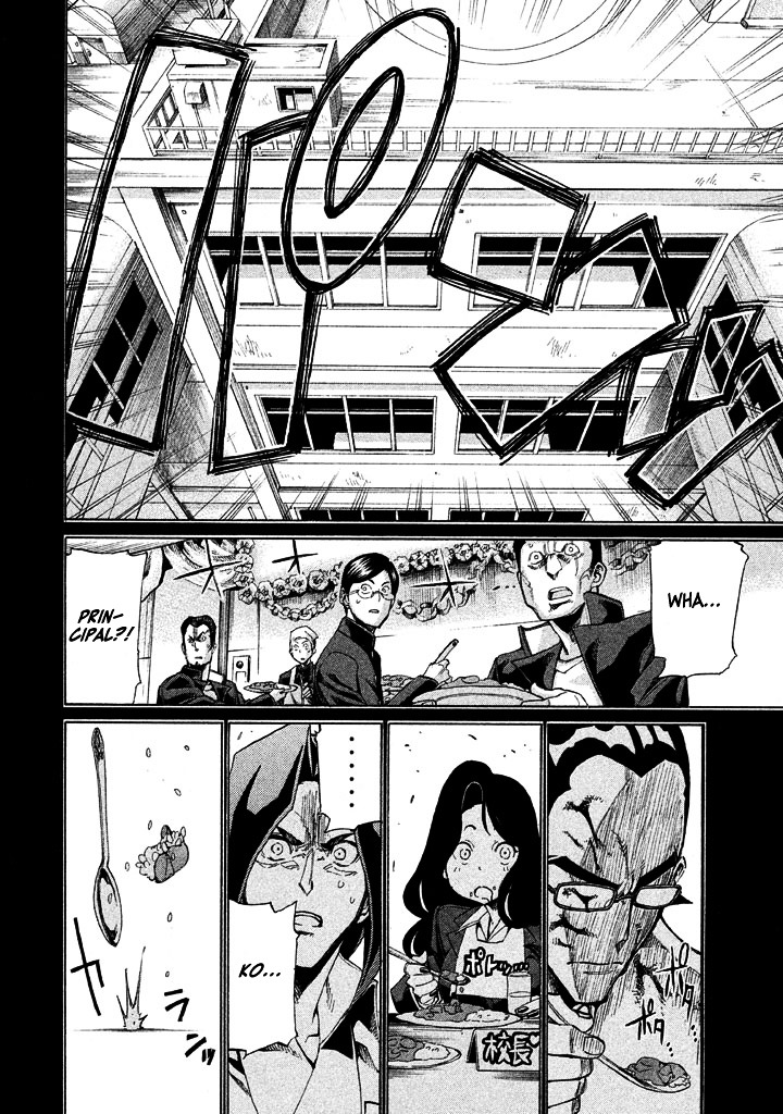Sentou Hakai Gakuen Dangerosu chapter 9 page 12