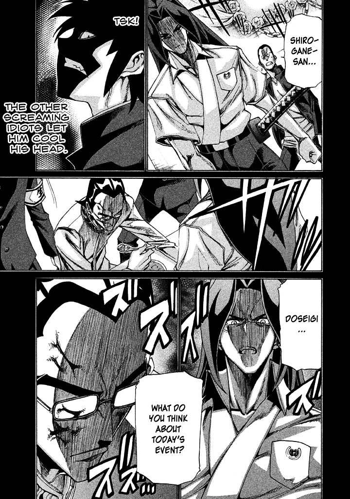 Sentou Hakai Gakuen Dangerosu chapter 9 page 15