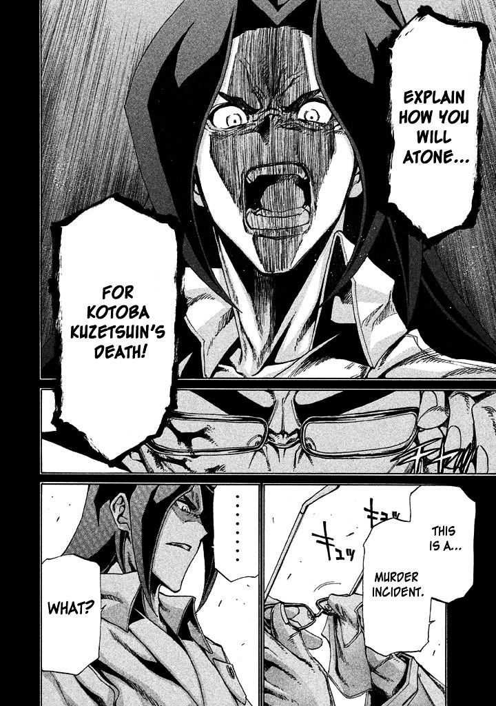 Sentou Hakai Gakuen Dangerosu chapter 9 page 16