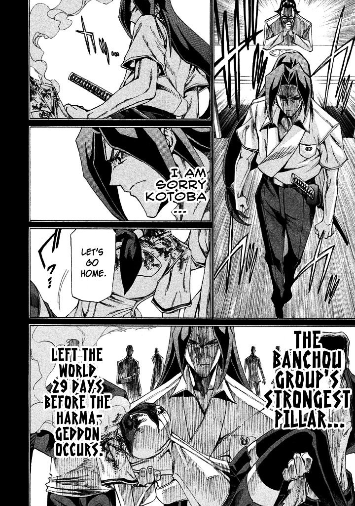 Sentou Hakai Gakuen Dangerosu chapter 9 page 18