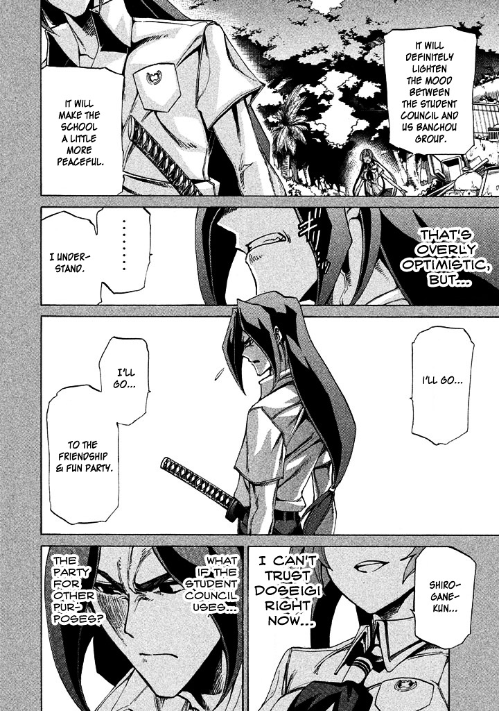 Sentou Hakai Gakuen Dangerosu chapter 9 page 2