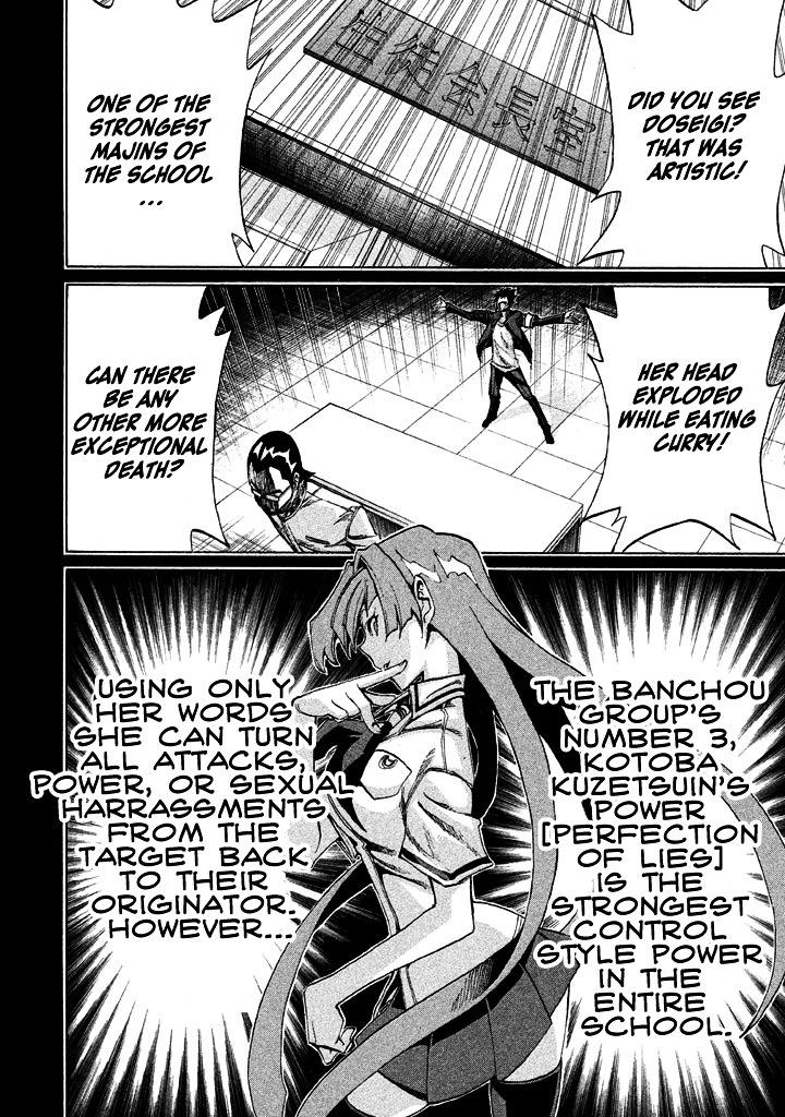 Sentou Hakai Gakuen Dangerosu chapter 9 page 20