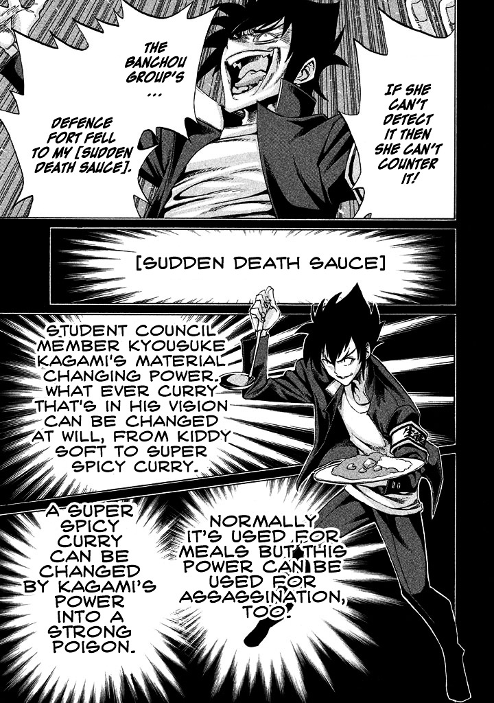 Sentou Hakai Gakuen Dangerosu chapter 9 page 21