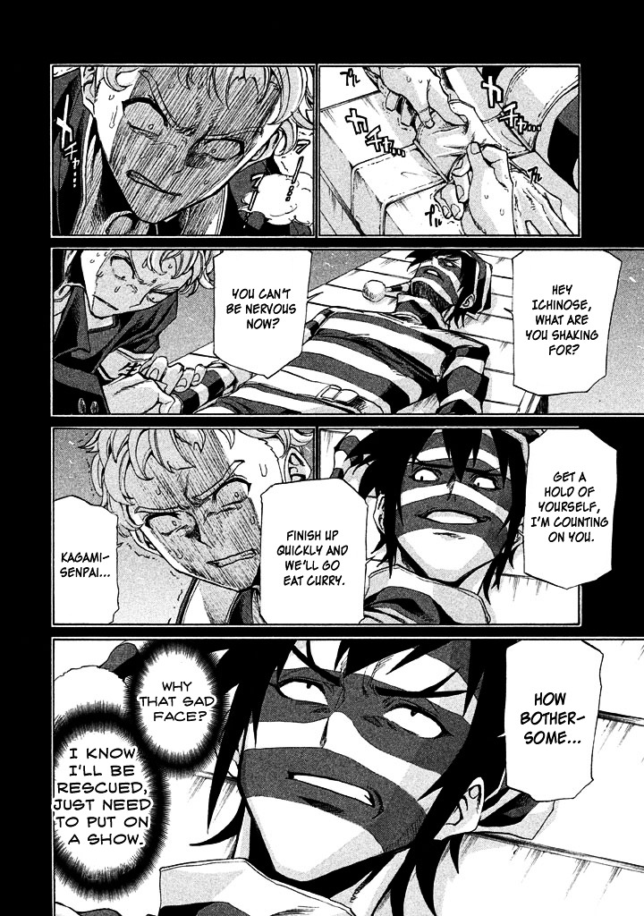 Sentou Hakai Gakuen Dangerosu chapter 9 page 28