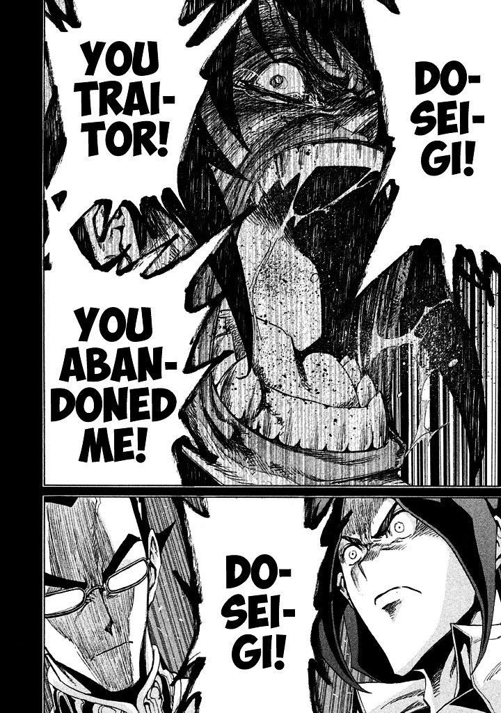 Sentou Hakai Gakuen Dangerosu chapter 9 page 38