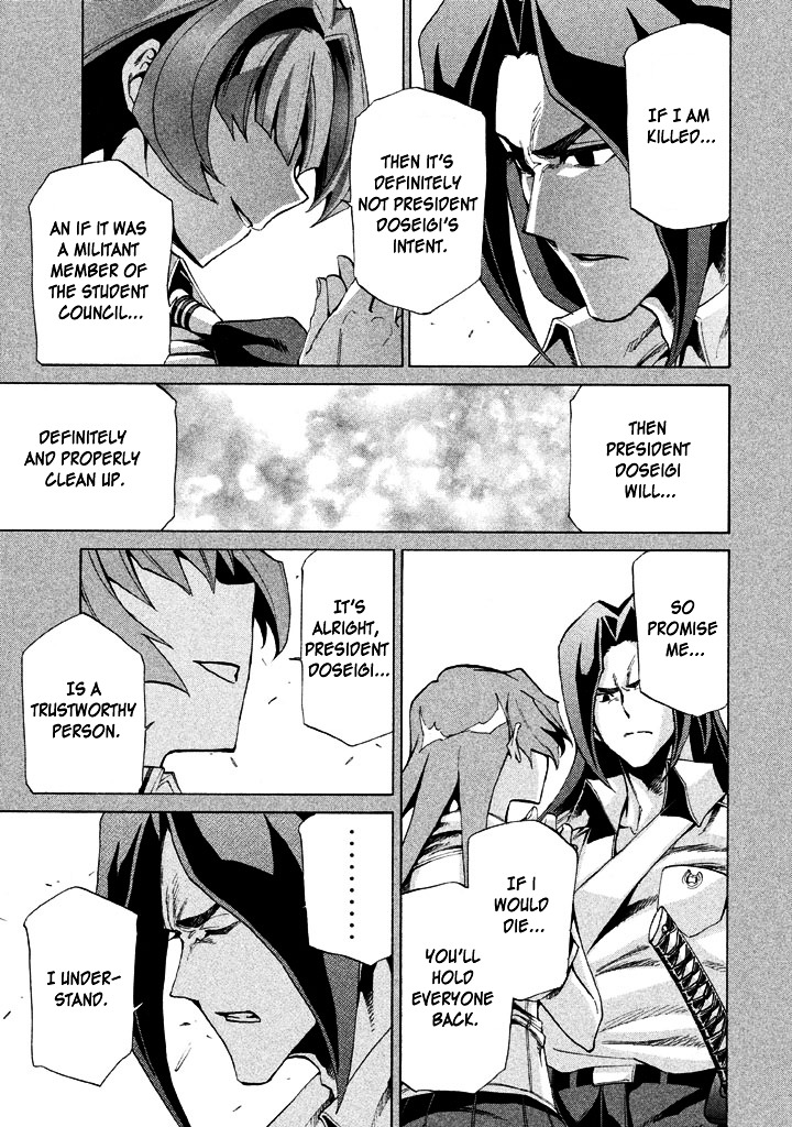 Sentou Hakai Gakuen Dangerosu chapter 9 page 41