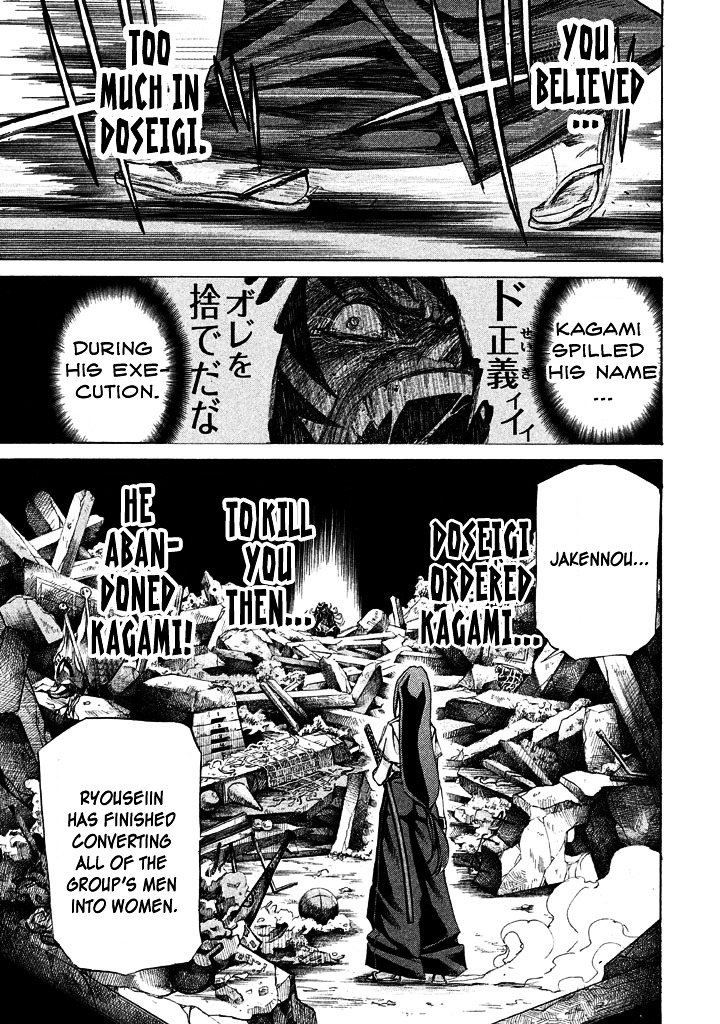 Sentou Hakai Gakuen Dangerosu chapter 9 page 43