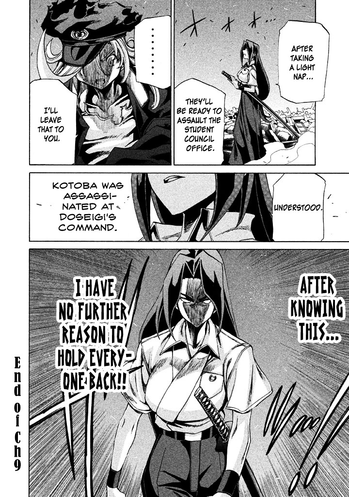 Sentou Hakai Gakuen Dangerosu chapter 9 page 44