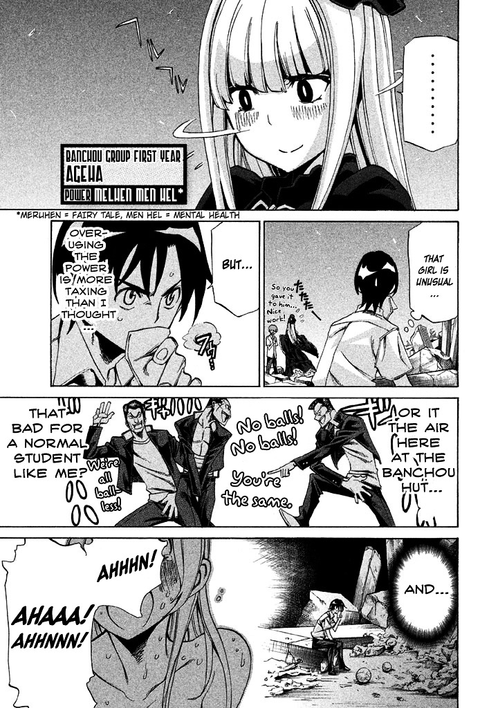 Sentou Hakai Gakuen Dangerosu chapter 9 page 5