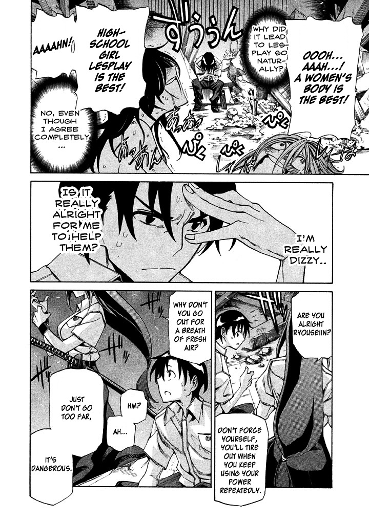 Sentou Hakai Gakuen Dangerosu chapter 9 page 6