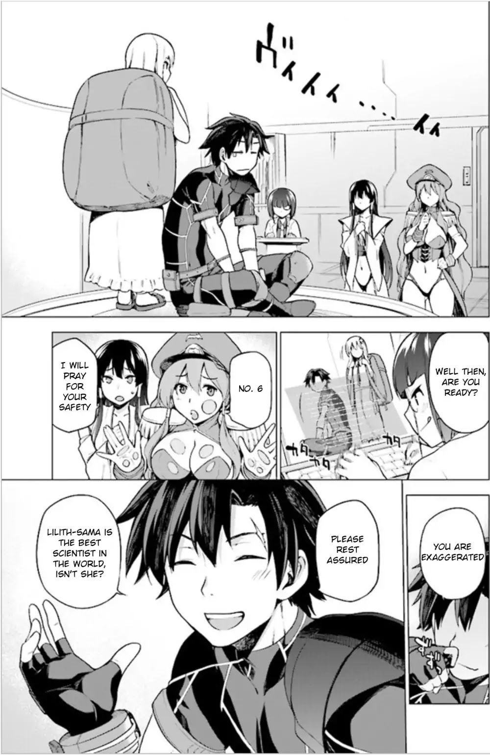 Sentouin, Hakenshimasu! chapter 1 page 22