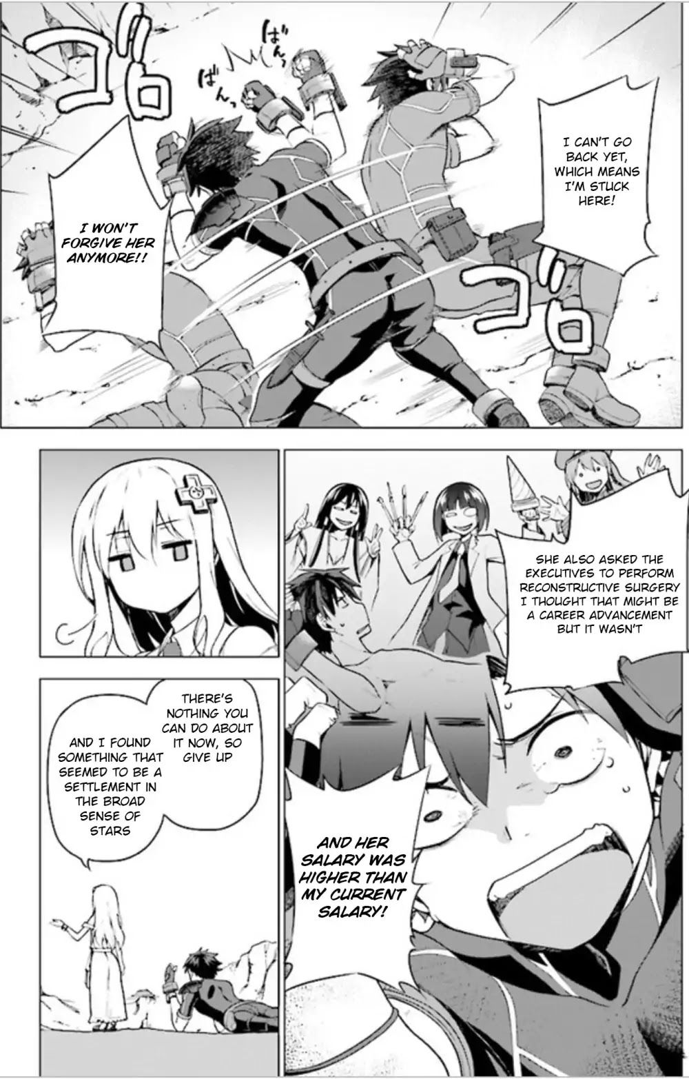 Sentouin, Hakenshimasu! chapter 1 page 31