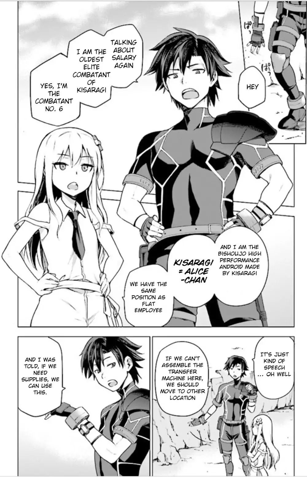 Sentouin, Hakenshimasu! chapter 1 page 32