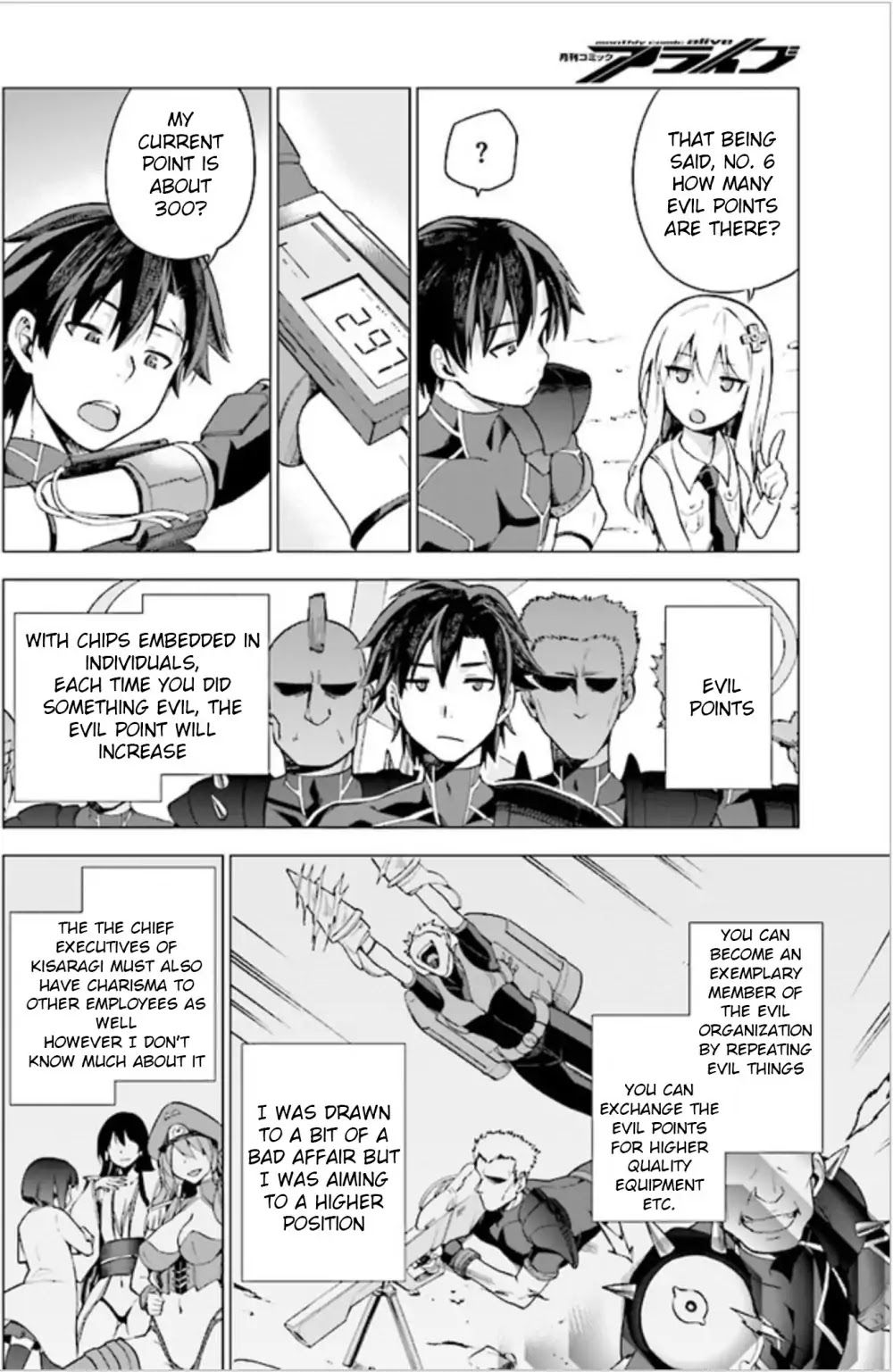 Sentouin, Hakenshimasu! chapter 1 page 33