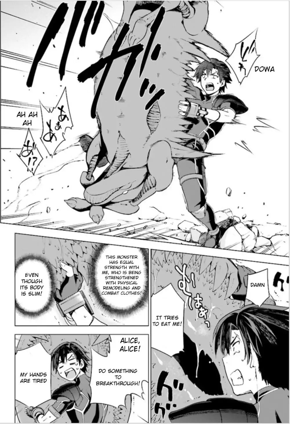 Sentouin, Hakenshimasu! chapter 1 page 38