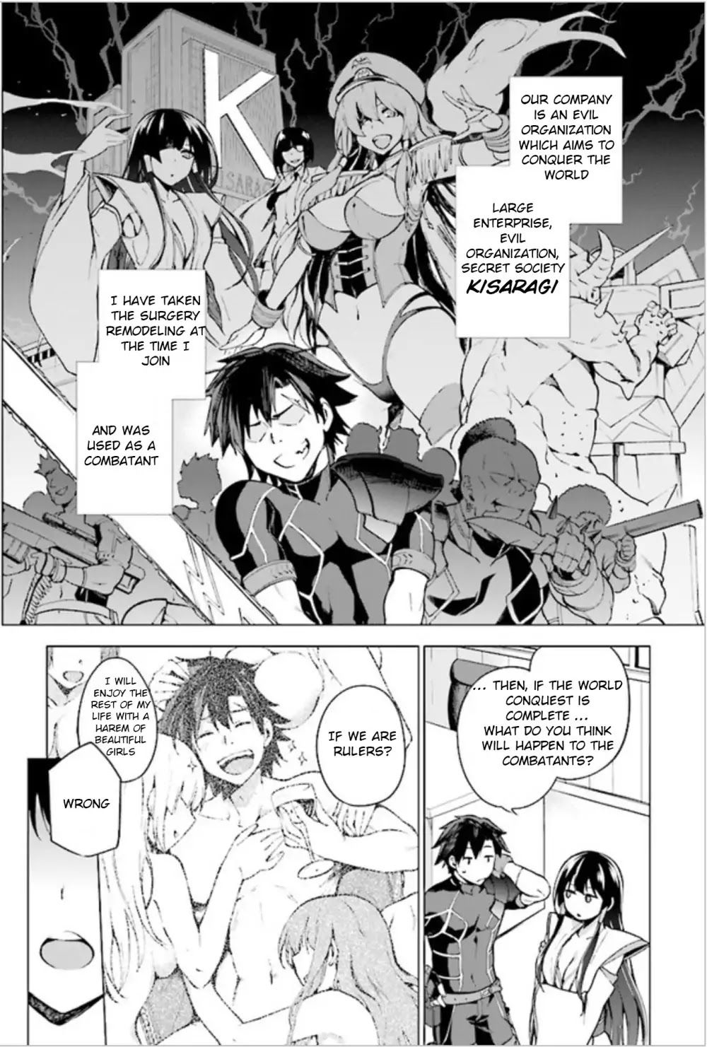 Sentouin, Hakenshimasu! chapter 1 page 9