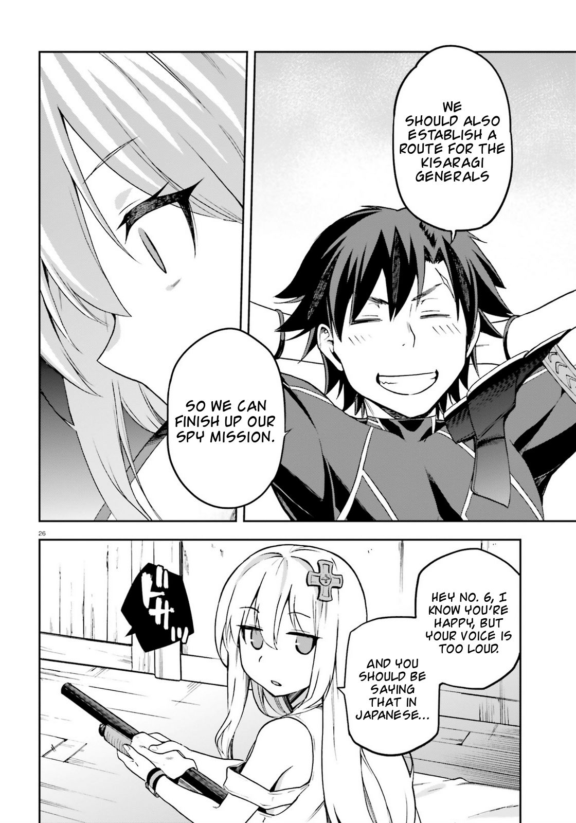 Sentouin, Hakenshimasu! chapter 10 page 26