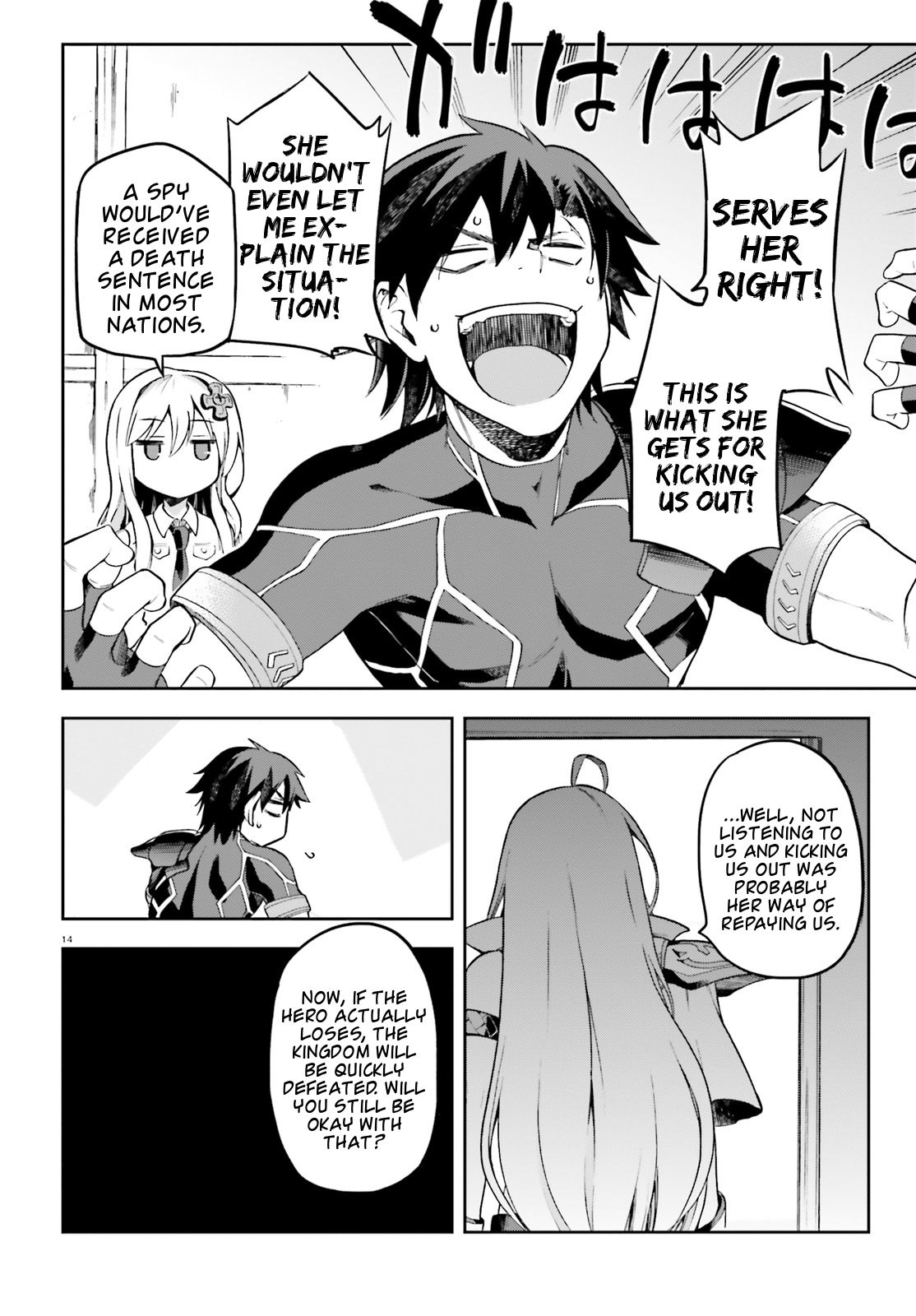 Sentouin, Hakenshimasu! chapter 11 page 12