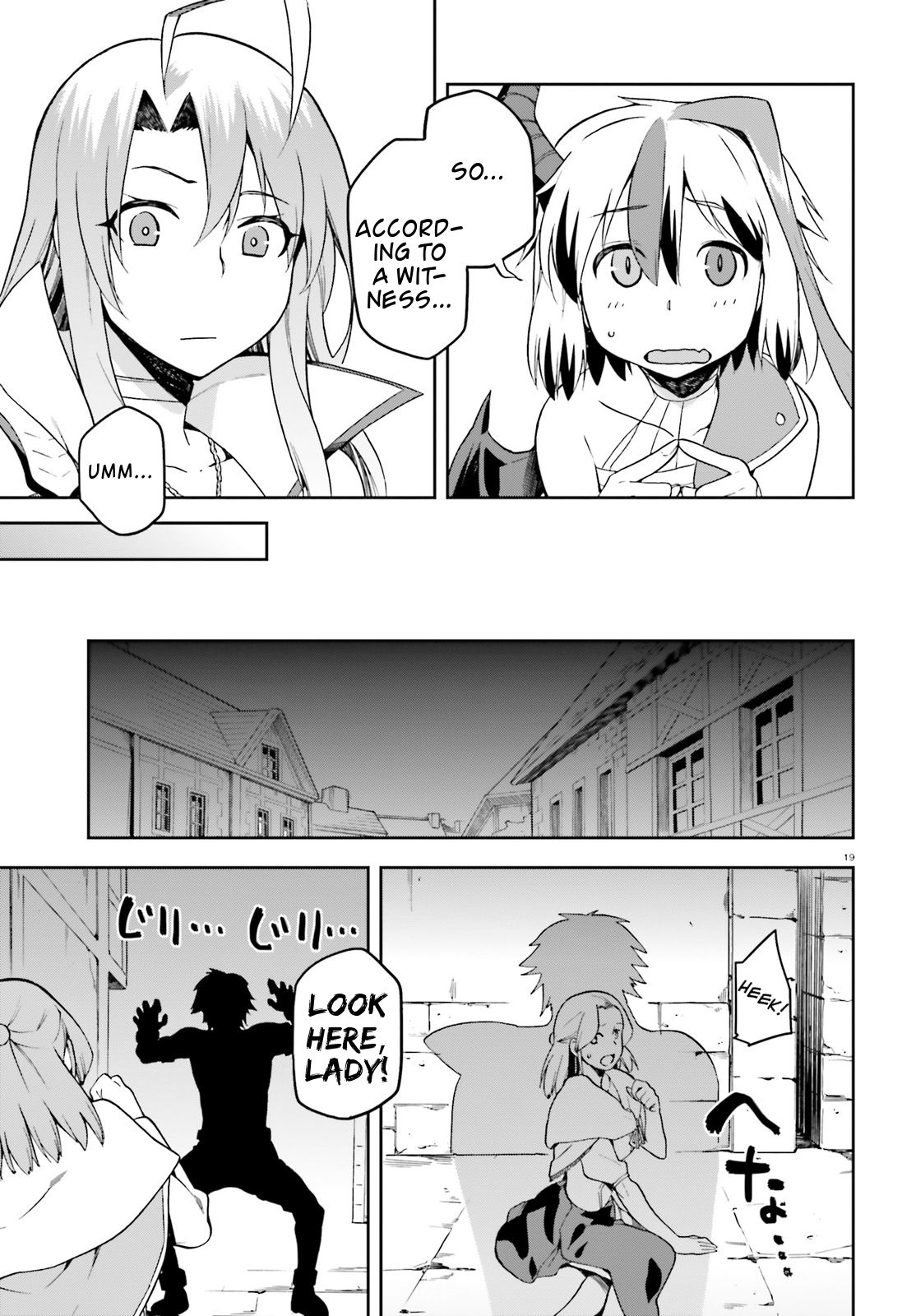 Sentouin, Hakenshimasu! chapter 11 page 17