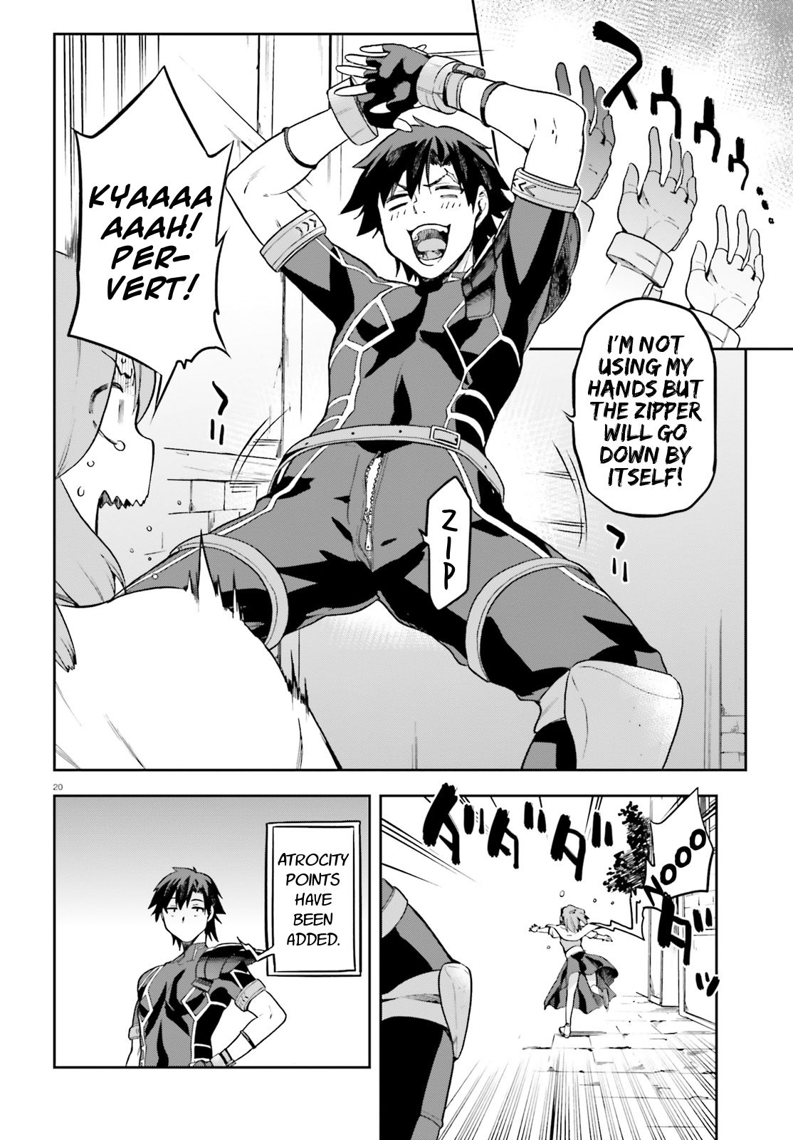 Sentouin, Hakenshimasu! chapter 11 page 18