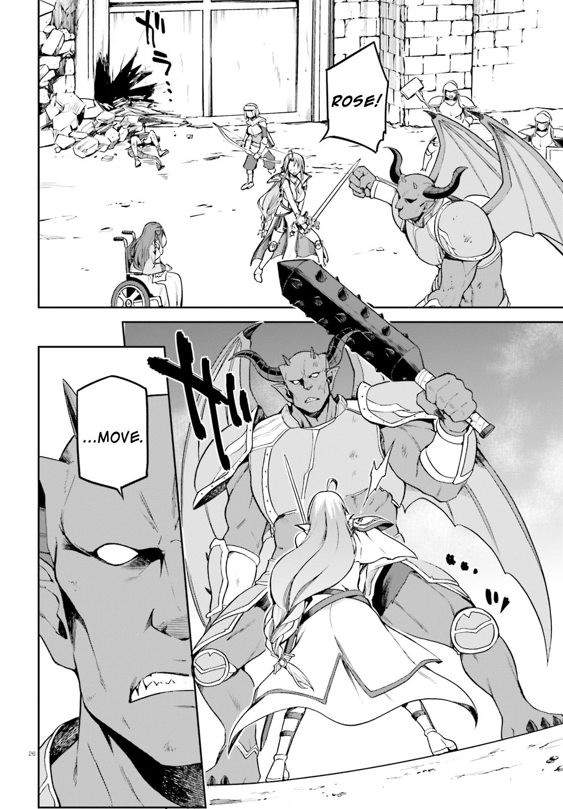 Sentouin, Hakenshimasu! chapter 13 page 26