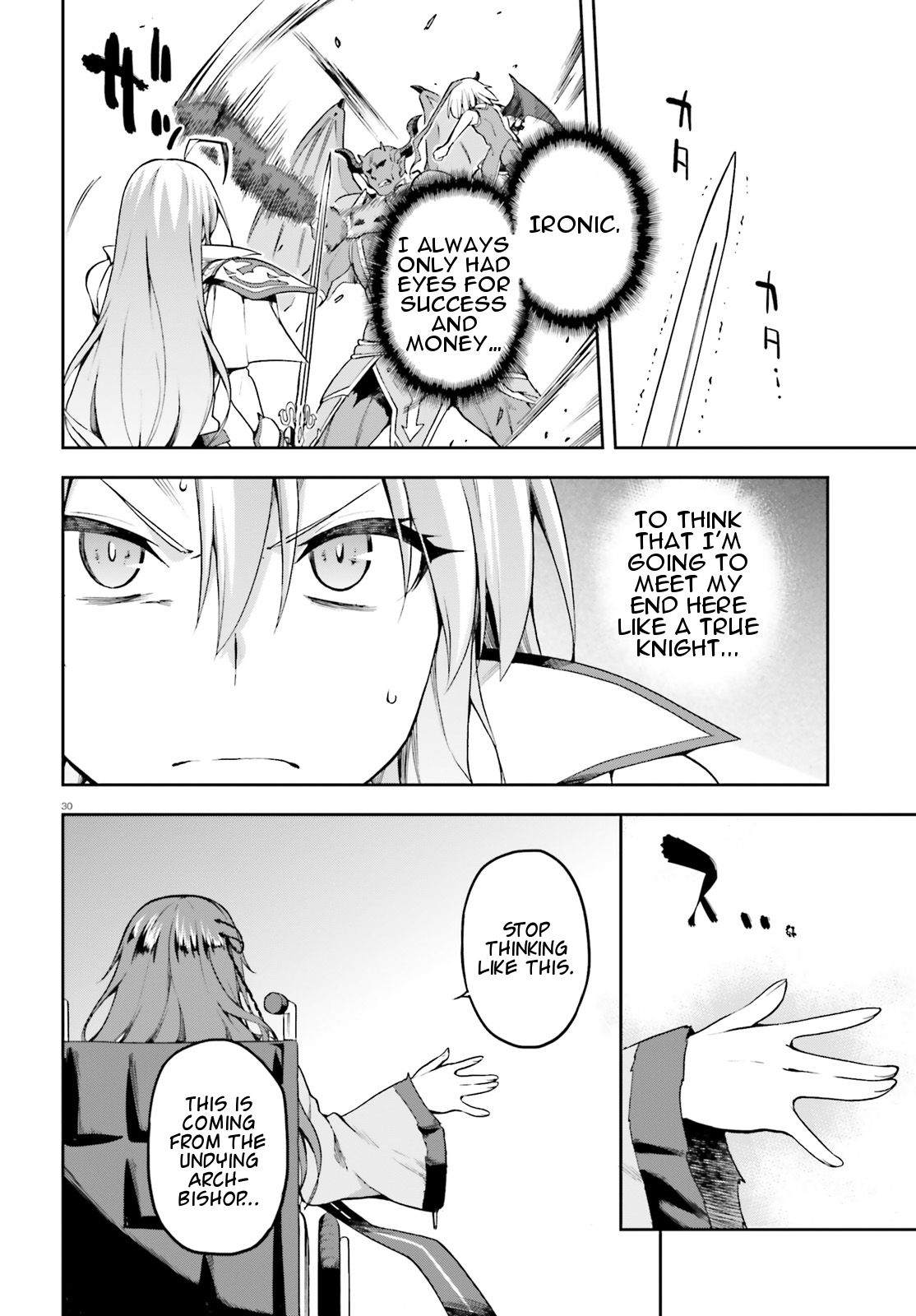 Sentouin, Hakenshimasu! chapter 13 page 30