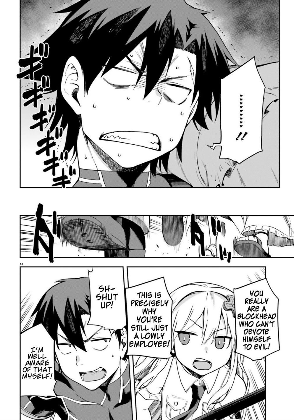 Sentouin, Hakenshimasu! chapter 14 page 14