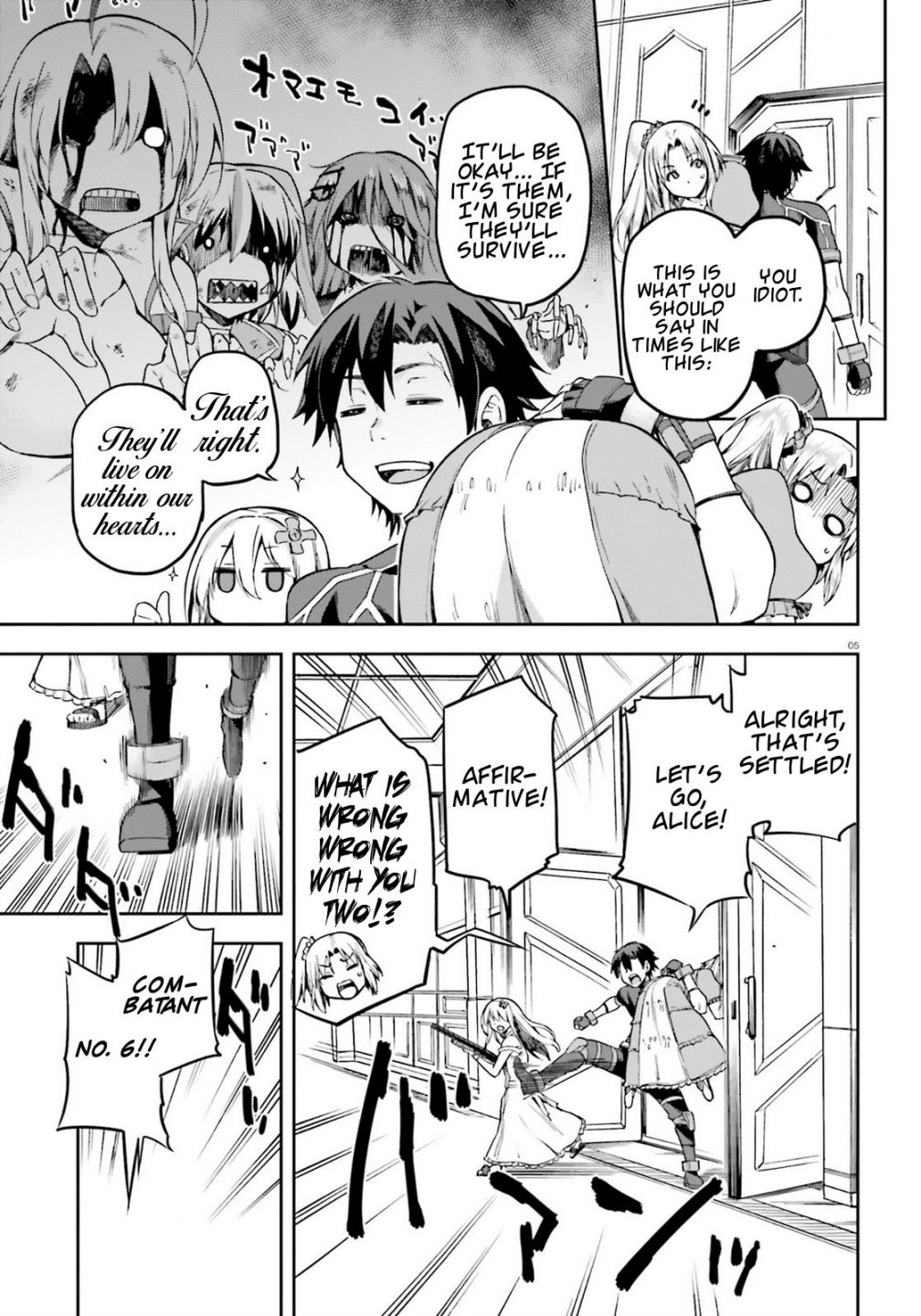 Sentouin, Hakenshimasu! chapter 14 page 5