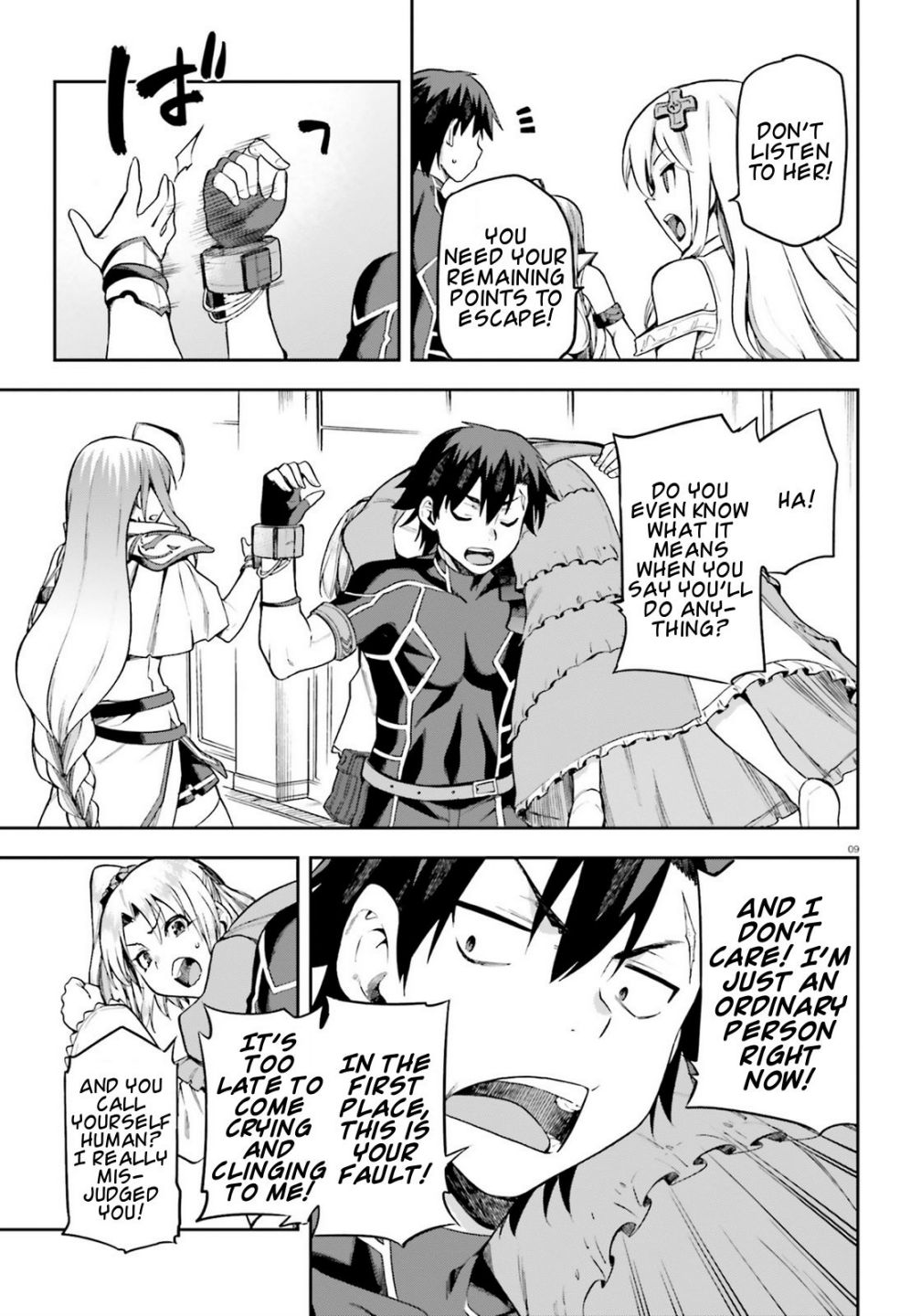 Sentouin, Hakenshimasu! chapter 14 page 9